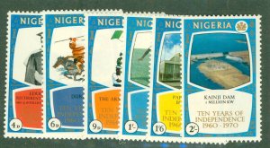 NIGERIQA 244-49 MH BIN $2.00