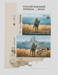 2022 war in Ukraine, stamp Russian warship… DONE!”,  type F, MNH