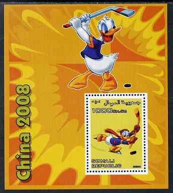 SOMALIA - 2006 - Beijing Olympics #8 - Perf Min Sheet - MNH - Private Issue