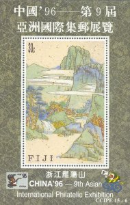 Fiji Scott #'s 761 MNH