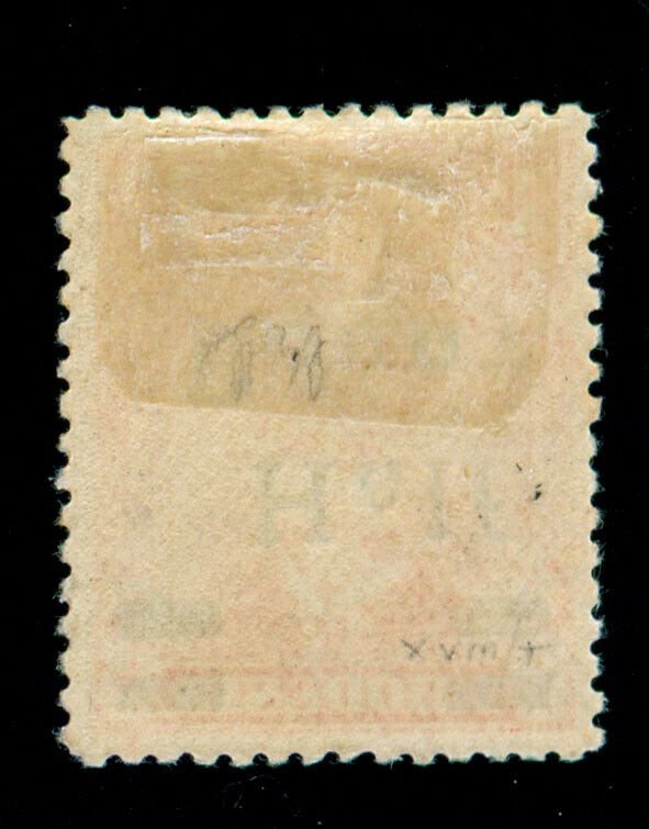 MOMEN: RHODESIA STAMPS SG #280a 1917 MINT OG H SURCHARGE INVERTED