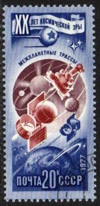 Russia Sc #4593 Used