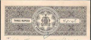 INDIA FISCAL REVENUE COURT FEE PRINCELY STATE - BHOPAL 3Rs STAMP PAPER TYPE 4...