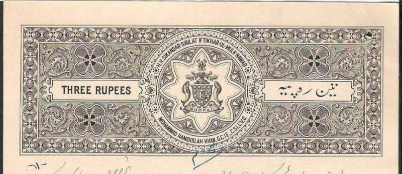 INDIA FISCAL REVENUE COURT FEE PRINCELY STATE - BHOPAL 3Rs STAMP PAPER TYPE 4...
