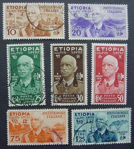 Ethiopia, Scott N1-N7, All used except 50c