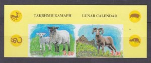 2015 Tajikistan  683b-684bPaar+Tab Fauna 30,00 €