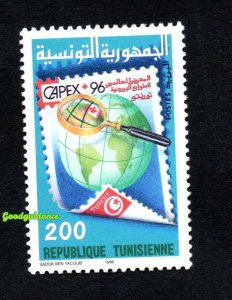 1996- Tunisia- Tunisie - World Philatelic ExhibitionCAPEX 96 TORONTO CANADA 