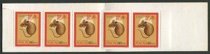 Macao 1984, Year of the rat booklet, MNH
