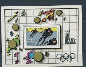 D202644 Winter Olympics Lake Placid 1980 S/S MNH Upper Volta