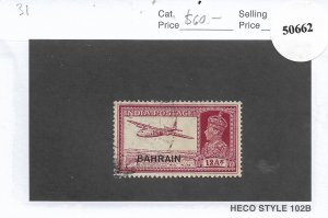 Bahrain: Sc # 31, used (50662)