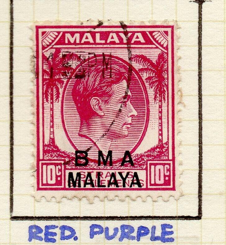 Malaya Straights Settlements 1945 Early Shade of Used 10c. BMA Optd 307955