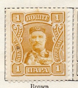 Montenegro 1907 Early Issue Fine Mint Hinged 1p. 128213