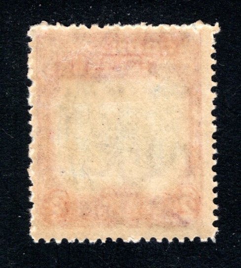 Cook Islands, Scott 113, VF, Unused, Original Gum, CV $13.00   ....... 1500067