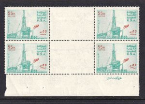 SAUDI ARABIA 741 GUTTER BLOCK 4 OG NH U/M F/VF $110 SCV FOR SINGLE STAMPS