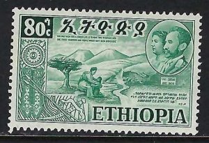 Ethiopia 332 MOG 247C