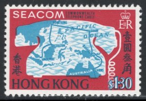 Hong Kong 1967 Completion of SEACOM Link Scott # 236 MH