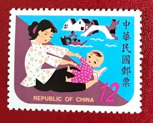 1999 China (RoC) Sc 3241 MNH CV$1.00 Lot 1537