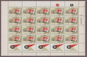 Israel 150, complete sheet, MNH