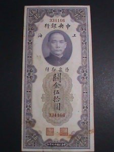 CHINA-1930-CENTRAL BANK-SHANGHAI- CUSTOM YUAN LT. CIRCULATED CURRENCY-VF