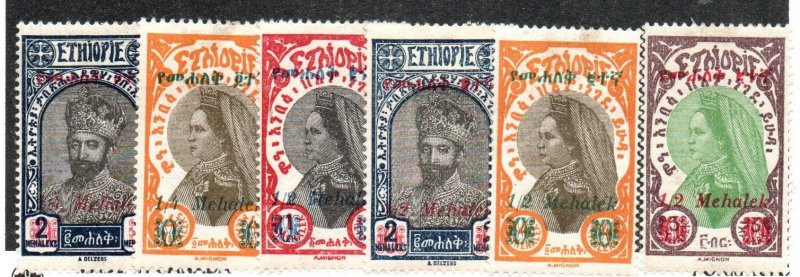 Ethiopia 221-228 Mint hinged. Short set