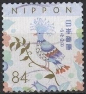 Japan 4603b (used) 84y Letter Writing Day: birds: hoopoe (7/22/2022)