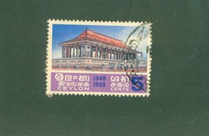 CEYLON 413 USED BIN $0.50