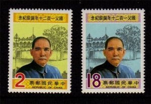 Taiwan 1985 Sc 2490-2491  120th Birthday of Dr. Sun Yat Scn  set MNH