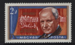 HUNGARY  2022  MNH  ISSUE