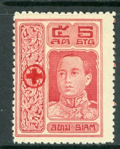 Thailand 1918 Red Cross Semi-Postal 6 Satang Scott # B3 Mint C90 ⭐⭐⭐⭐⭐⭐⭐⭐