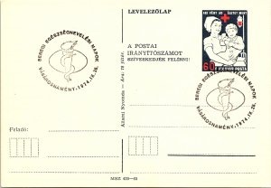 Hungary, Government Postal Card, Medical