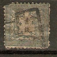 Japan 8 SG 22 Used Fine App 1872 SCV $875.00