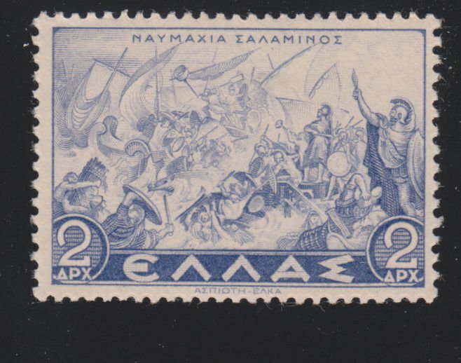 Greece 402 Battle of Salamis 1937