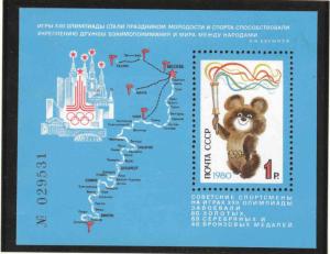 Russia Scott 4877 MNH** 1980 Mischa Olympic mascot minisheet