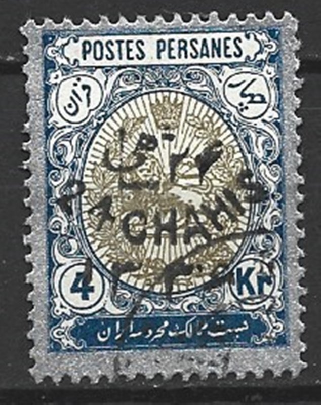 COLLECTION LOT 15840 IRAN #602 1918 CV+$25