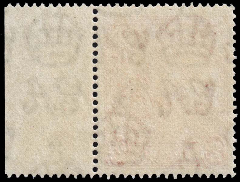 Barbados  - Scott 195A - Mint-Never-Hinged