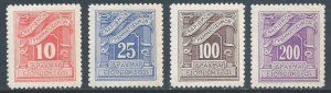 Greece #J90-3 NH 1943 Postage Dues