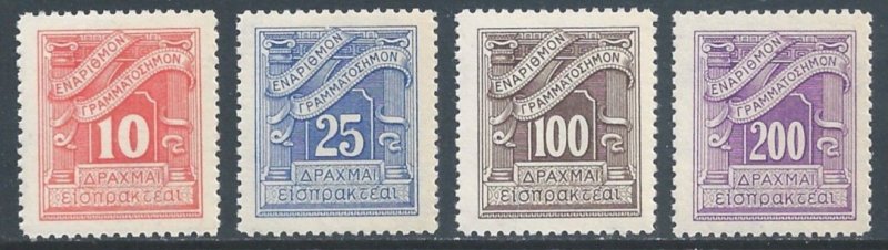 Greece #J90-3 NH 1943 Postage Dues