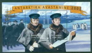 Estonia 2020 The 200th Anniversary of the Discovery of Antarctica - Joint Iss...