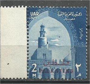 EGYPT, 1958, MNH 2m, Overprinted Scott N63