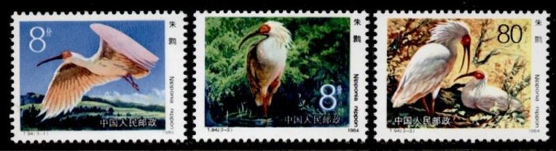 China PR 1912-4 MNH Birds, Crested Ibis