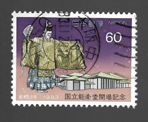 Japan 1983 - U - Scott #1533 *