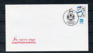 Israel 1997 Srulik with Left Phosphor Stripe on Commemorative Cover!!