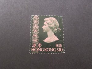 Hong Kong 1973 Sc 287 FU