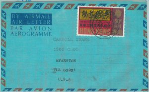 83351 - HONG KONG - Postal History - Aerogram COVER to USA 1970-