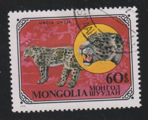 Mongolia 1092 Wild Cats 1979