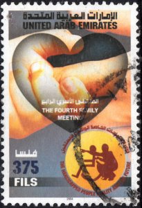 United Arab Emirates #763 Used