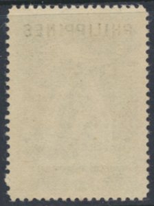 Philippines SC# 585 MNH  International Fair  see details & scans