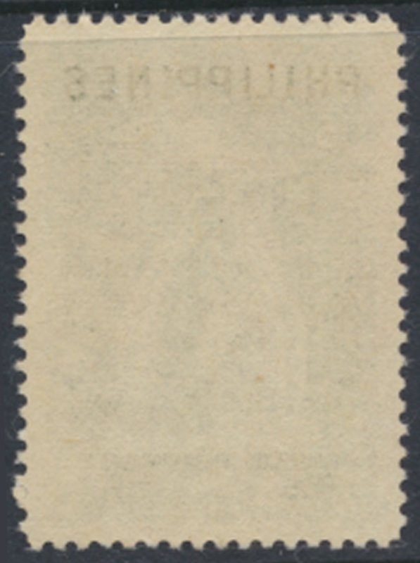 Philippines SC# 585 MNH  International Fair  see details & scans