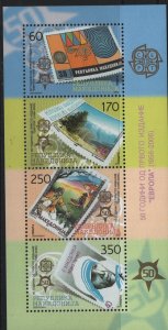 MACEDONIA  353  MNH  SOUVENIR SHEET 2005  EUROPA