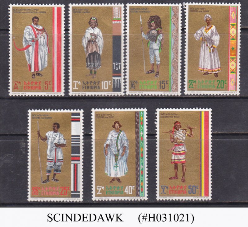 ETHIOPIA - 1971 ETHIOPIAN REGIONAL COSTUMES - 7V - MINT NH